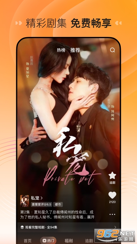 lutu����Ƶ��׿��v1.1.15��ͼ0