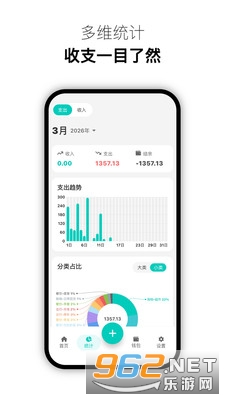 Momi�����ֻ���v1.0.0��ͼ1