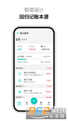 Momi�����ֻ���v1.0.0��ͼ2