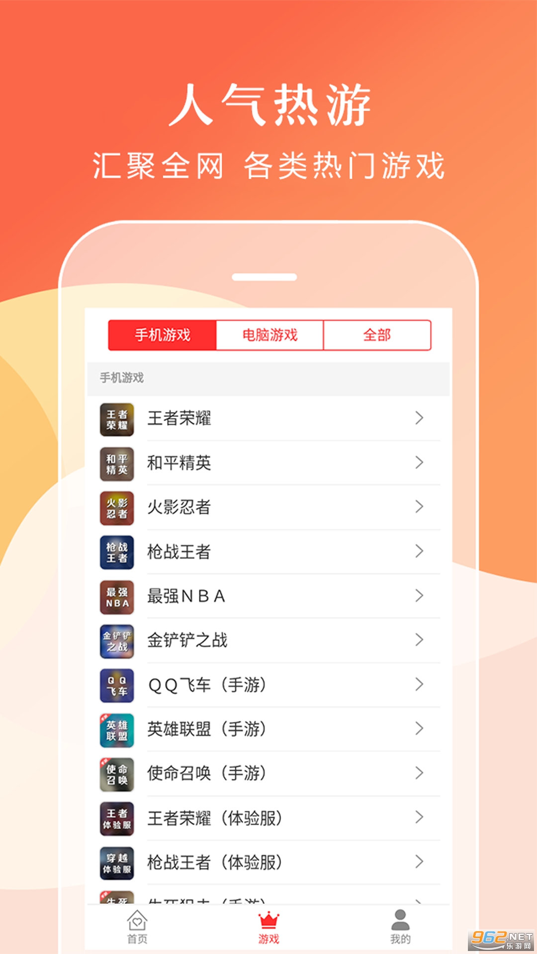 �����appv3.6.0 �ֻ����ͼ0