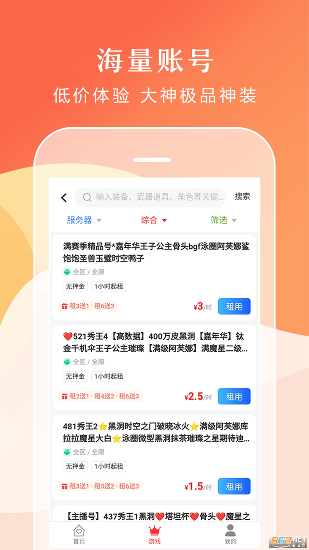 �����appv3.6.0 �ֻ����ͼ1