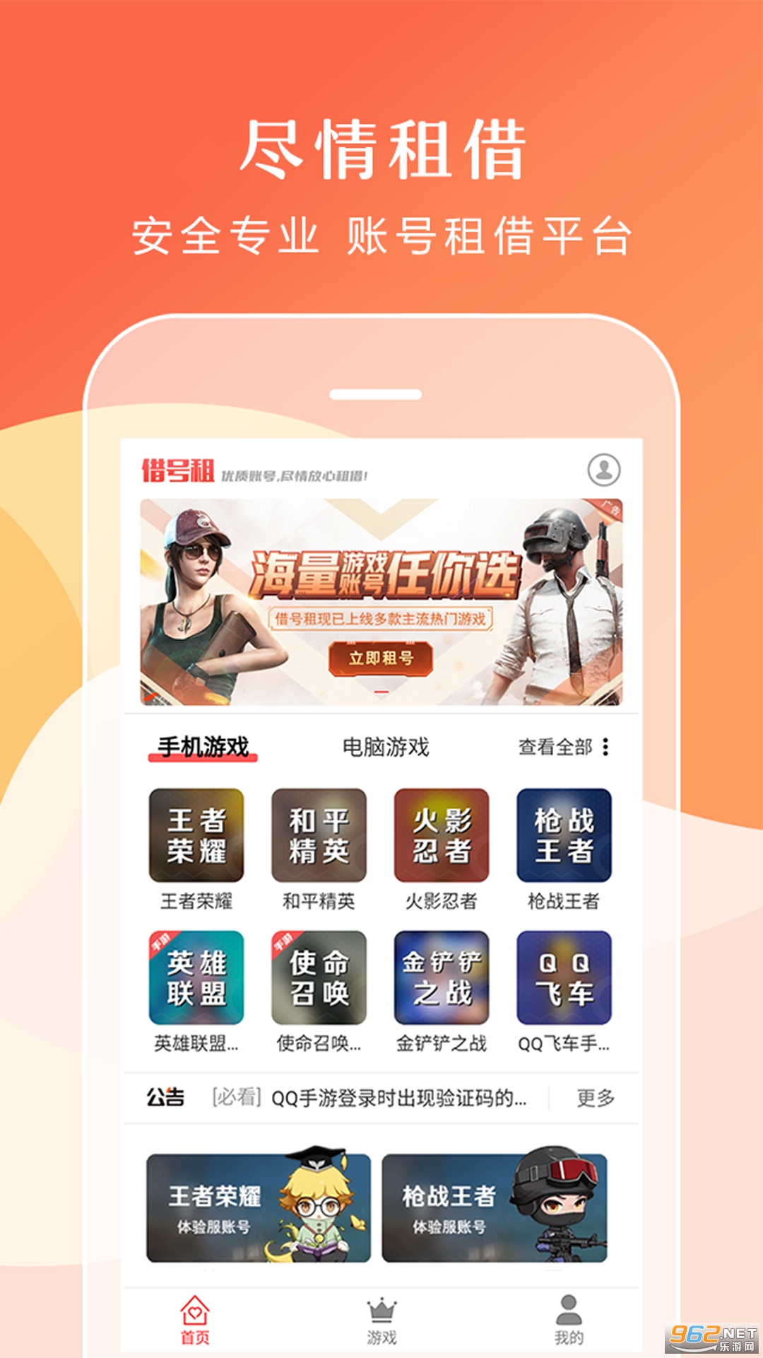 �����appv3.6.0 �ֻ����ͼ3