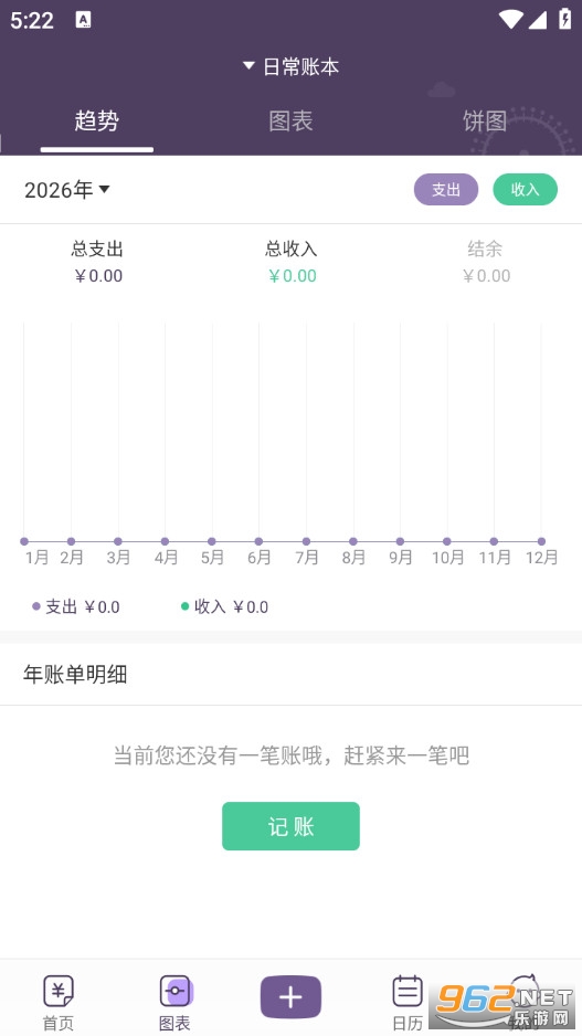 ������˱���׿��v3.2.6��ͼ1