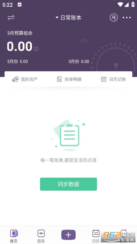 ������˱���׿��v3.2.6��ͼ0