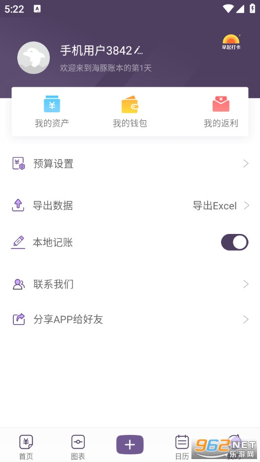 ������˱���׿��v3.2.6��ͼ3