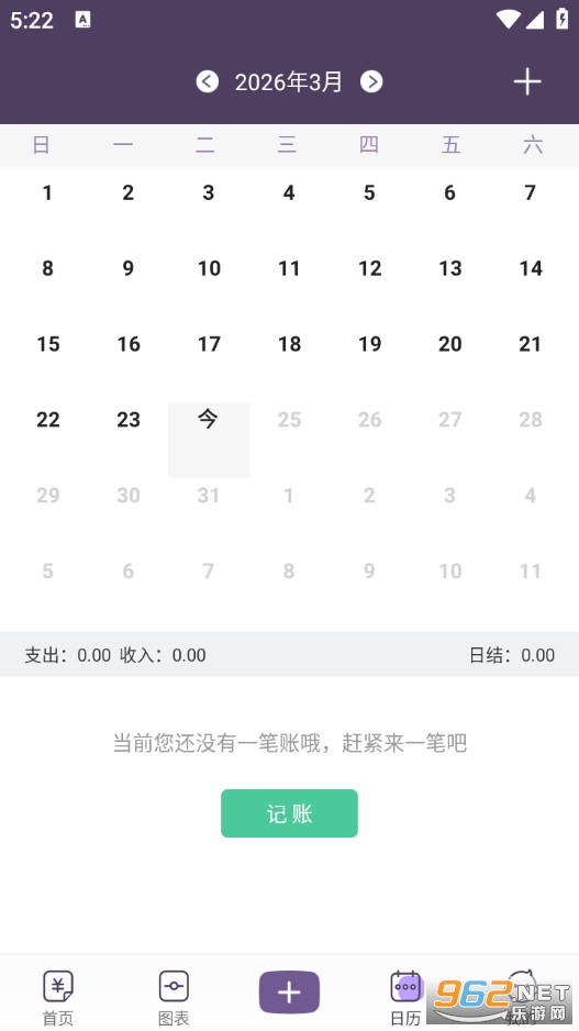 ������˱���׿��v3.2.6��ͼ4