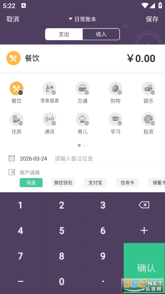 ������˱���׿��v3.2.6��ͼ2