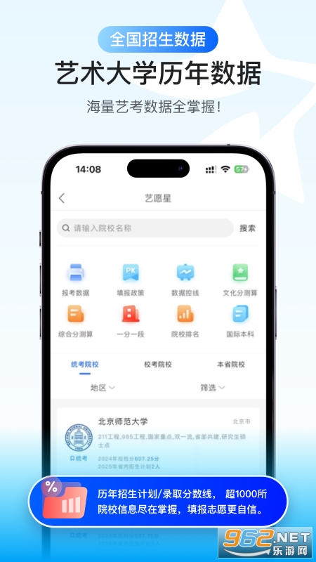 ��Ը�ǹٷ���v3.6.50 �ֻ����ͼ1