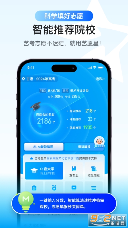 ��Ը�ǹٷ���v3.6.50 �ֻ����ͼ0