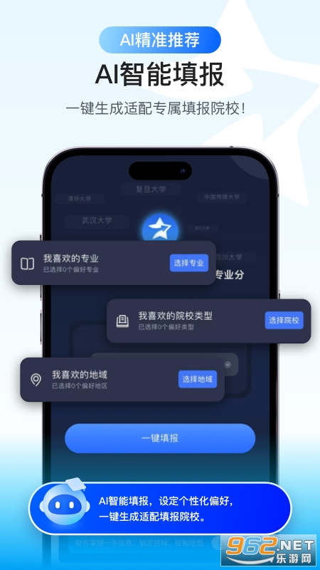 ��Ը�ǹٷ���v3.6.50 �ֻ����ͼ2