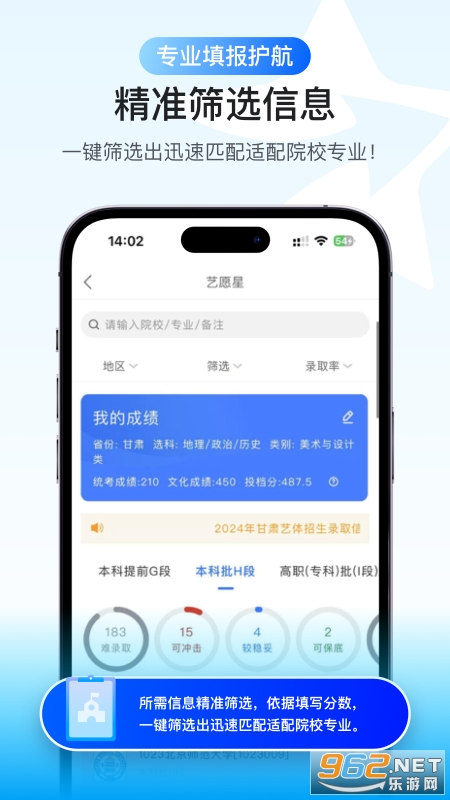 ��Ը�ǹٷ���v3.6.50 �ֻ����ͼ3