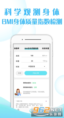 ���ὡ���ֻ���v2.9.2.3��ͼ1