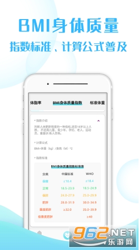 ���ὡ���ֻ���v2.9.2.3��ͼ3