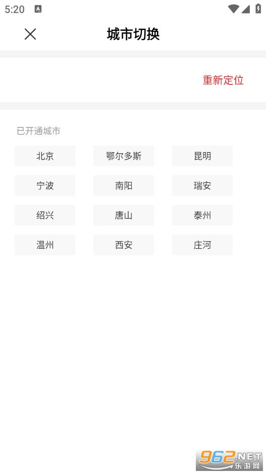 �����ҷ��ٷ���v3.6.39��ͼ5