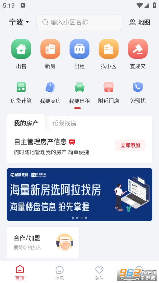 �����ҷ��ٷ���v3.6.39��ͼ0