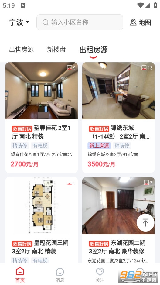 �����ҷ��ٷ���v3.6.39��ͼ2