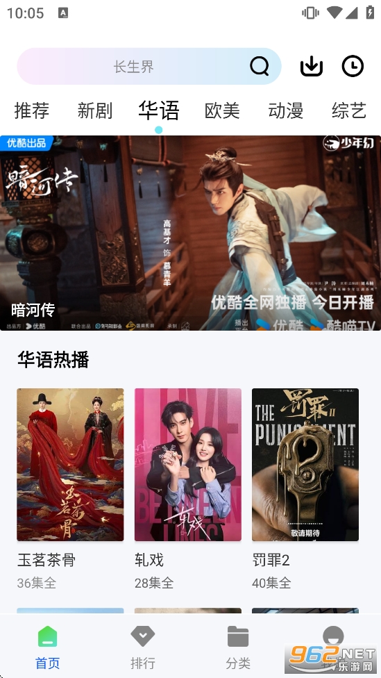 ������Ƶ�����v1.0.0��ͼ2