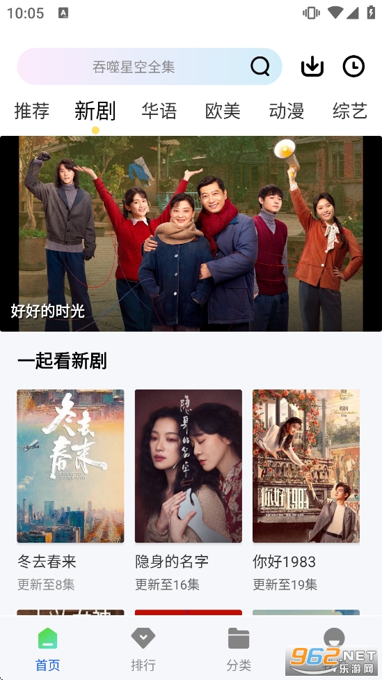 ������Ƶ�����v1.0.0��ͼ1