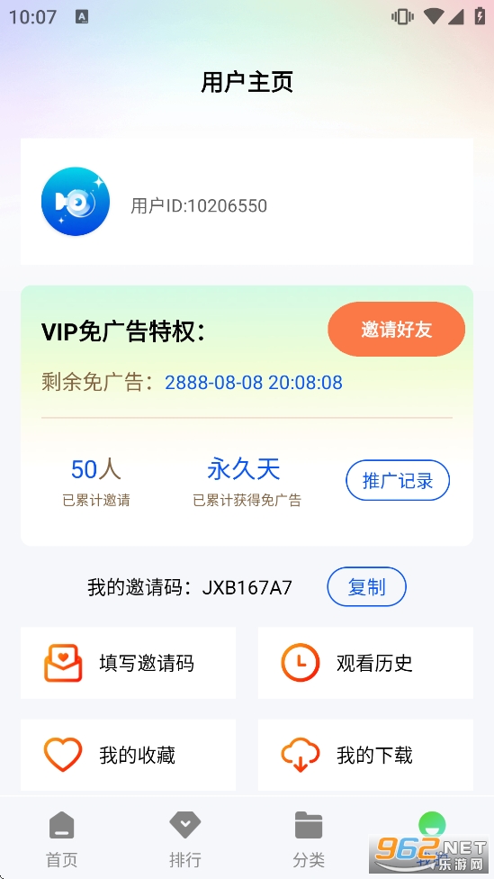 ������Ƶ�����v1.0.0��ͼ6