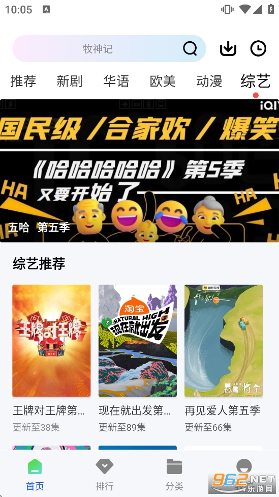 ������Ƶ�����v1.0.0��ͼ5