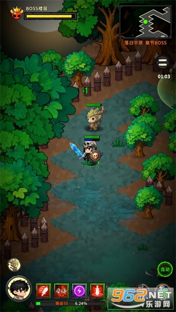 �س�֮ս�ٷ���v1.0.08 �ֻ����ͼ4