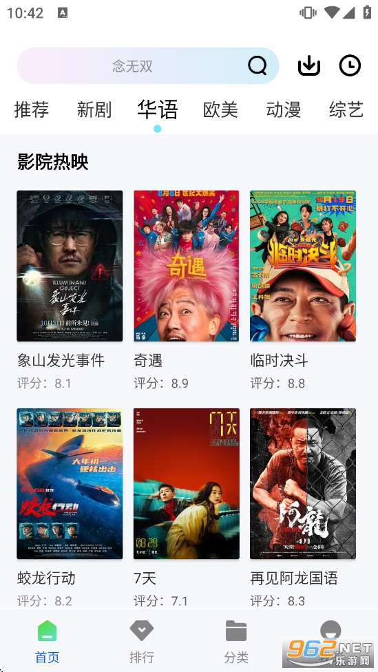 С��4K�ֻ���ٷ���v4.1.0��ͼ4