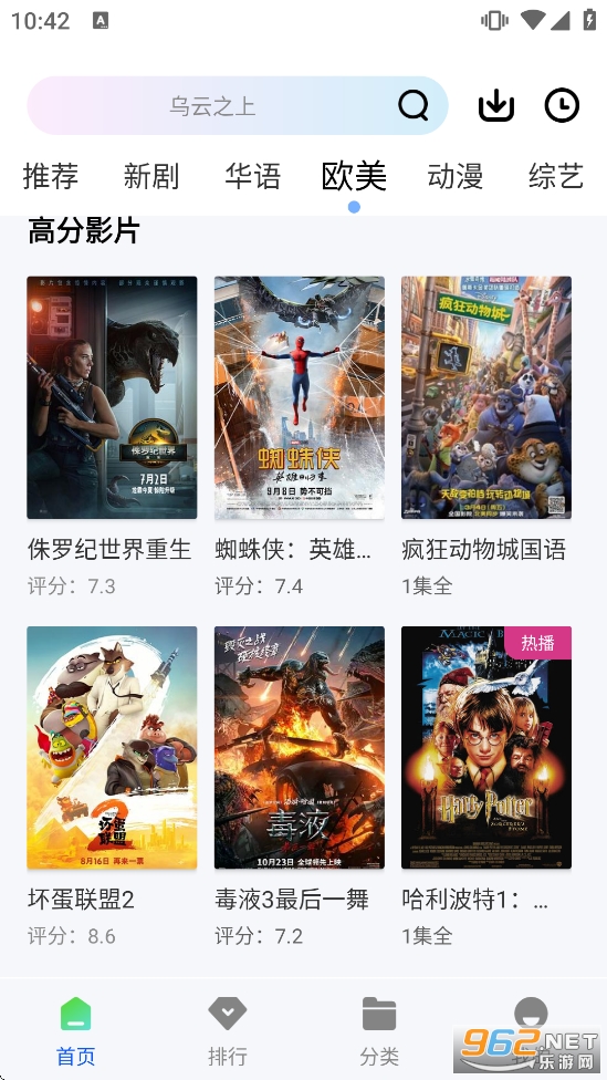 С��4K�ֻ���ٷ���v4.1.0��ͼ2