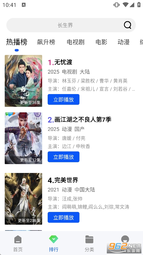 С��4K�ֻ���ٷ���v4.1.0��ͼ0