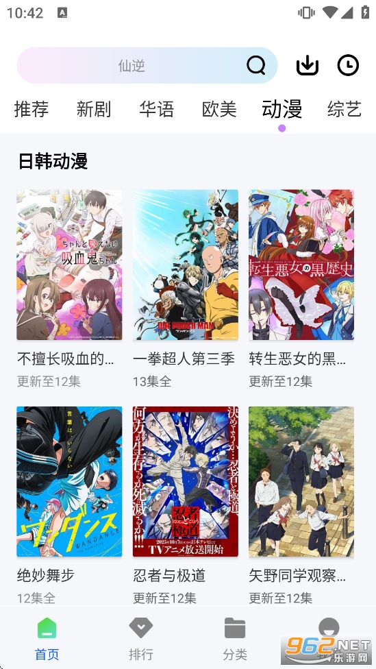 С��4K�ֻ���ٷ���v4.1.0��ͼ3