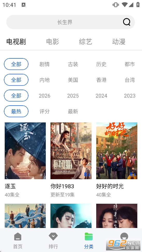 С��4K�ֻ���ٷ���v4.1.0��ͼ1