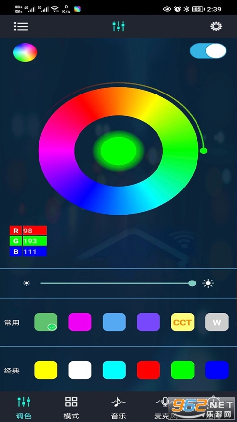 Magic Lantern�ֻ���v6.11.07��ͼ3
