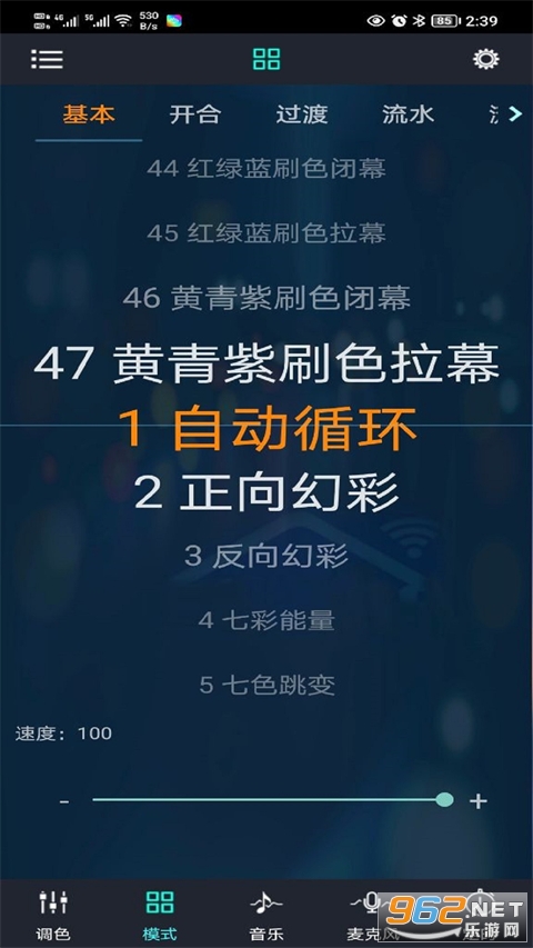 Magic Lantern�ֻ���v6.11.07��ͼ1