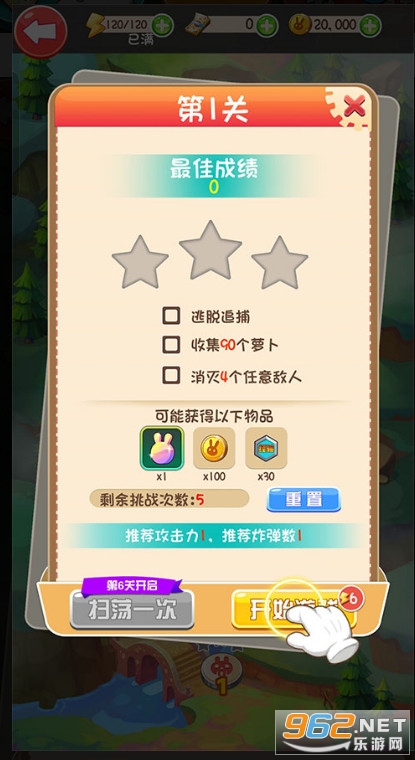 ���������°�v1.0.0 �ֻ����ͼ2