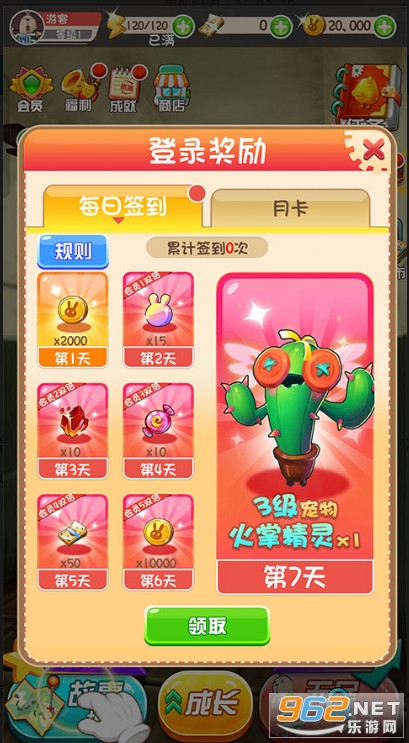 ���������°�v1.0.0 �ֻ����ͼ4