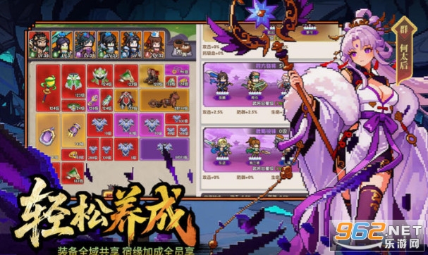 ��ҫս����׿��v2002001 �ֻ����ͼ2