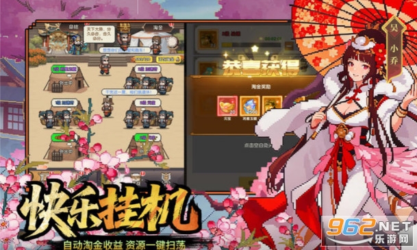 ��ҫս����׿��v2002001 �ֻ����ͼ0