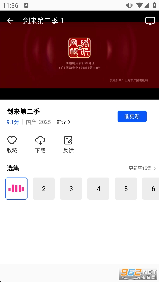 ������Ƶ׷������v4.3.0��ͼ4