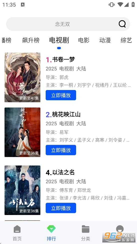 ������Ƶ׷������v4.3.0��ͼ1