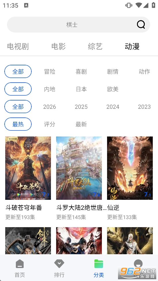 ������Ƶ׷������v4.3.0��ͼ5