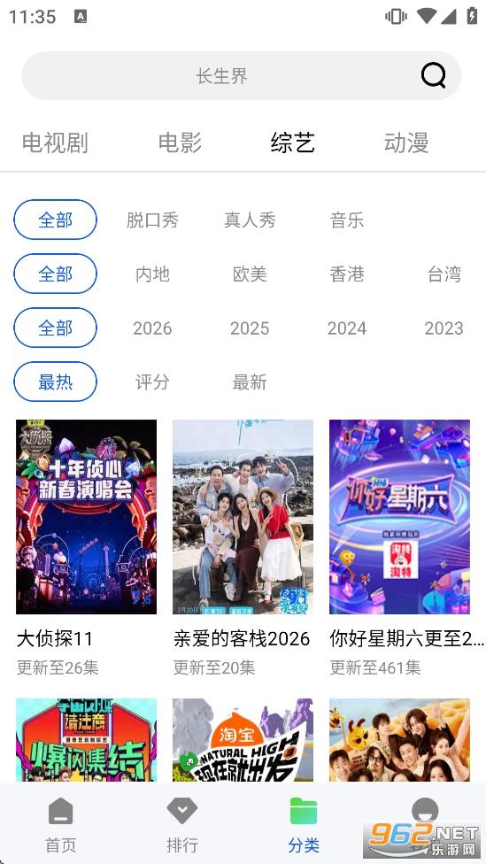 ������Ƶ׷������v4.3.0��ͼ3