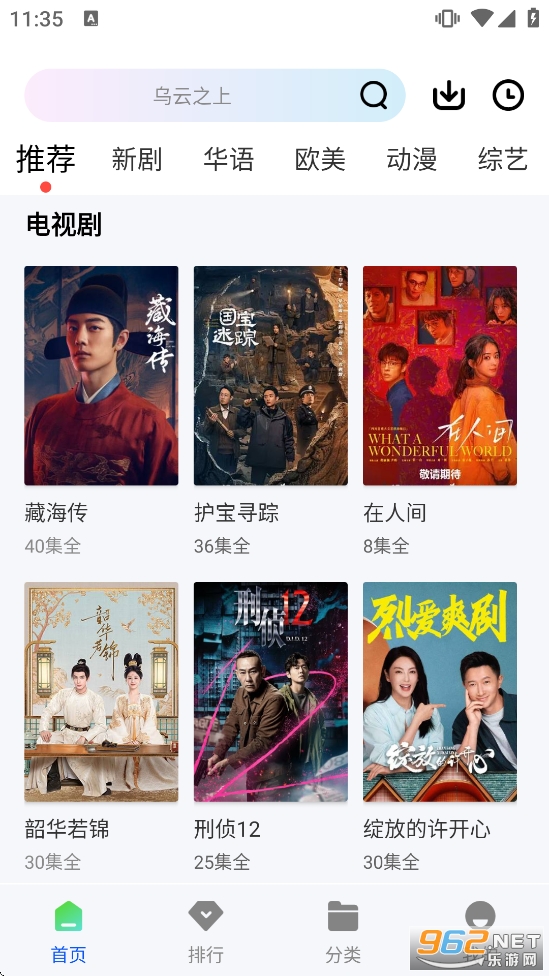 ������Ƶ׷������v4.3.0��ͼ0