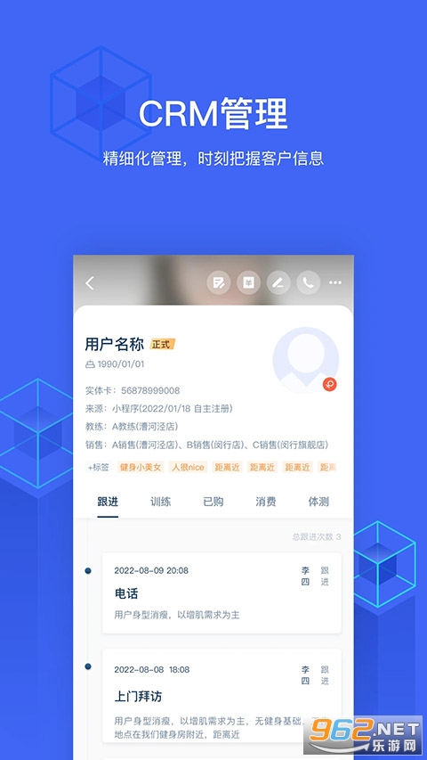 �����ƹܼ����°�v1.55.0 �ֻ����ͼ3