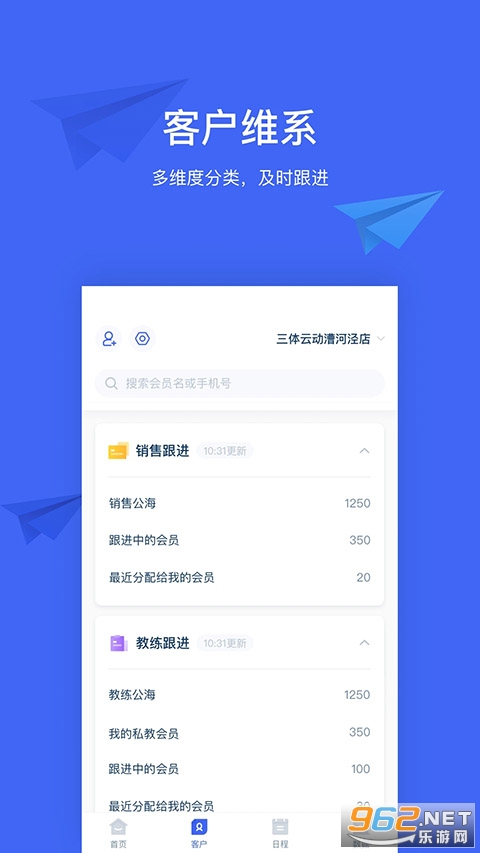 �����ƹܼ����°�v1.55.0 �ֻ����ͼ0