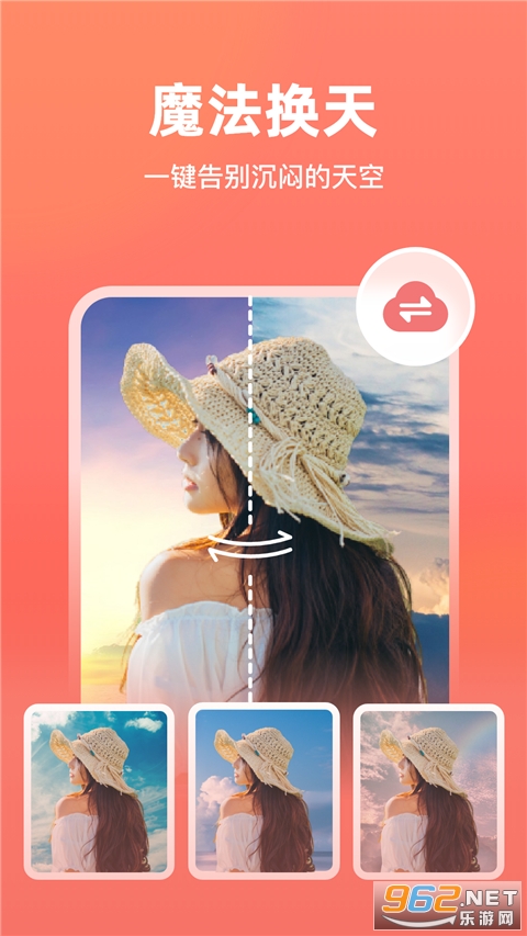 һ����ͼ���ֻ���v6.3.0.0 ��׿���ͼ0