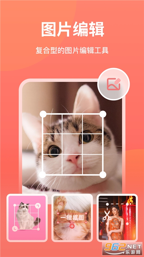 һ����ͼ���ֻ���v6.3.0.0 ��׿���ͼ4