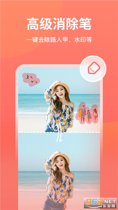 һ����ͼ���ֻ���v6.3.0.0 ��׿���ͼ1