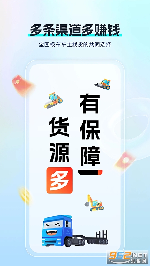 ����ͨ������ٷ���v6.8.4.2 �ֻ����ͼ0