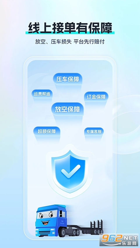 ����ͨ������ٷ���v6.8.4.2 �ֻ����ͼ4