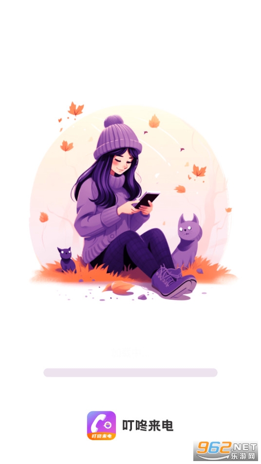 �������簲׿��v1.0.1��ͼ0