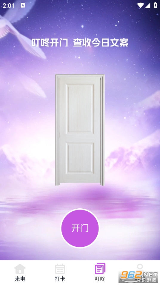 �������簲׿��v1.0.1��ͼ3